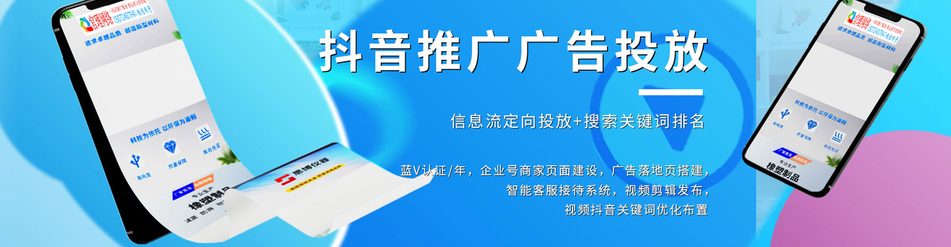 南关百度推广代理