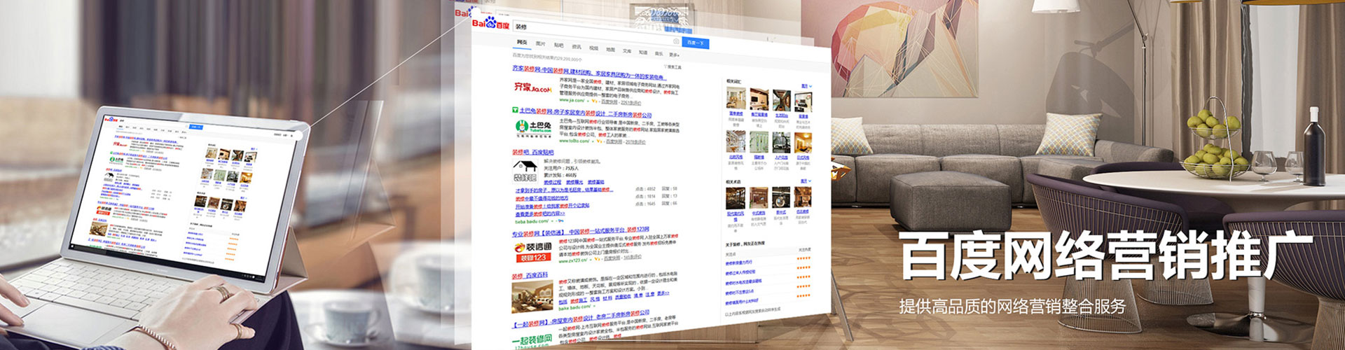 南关百度竞价排名